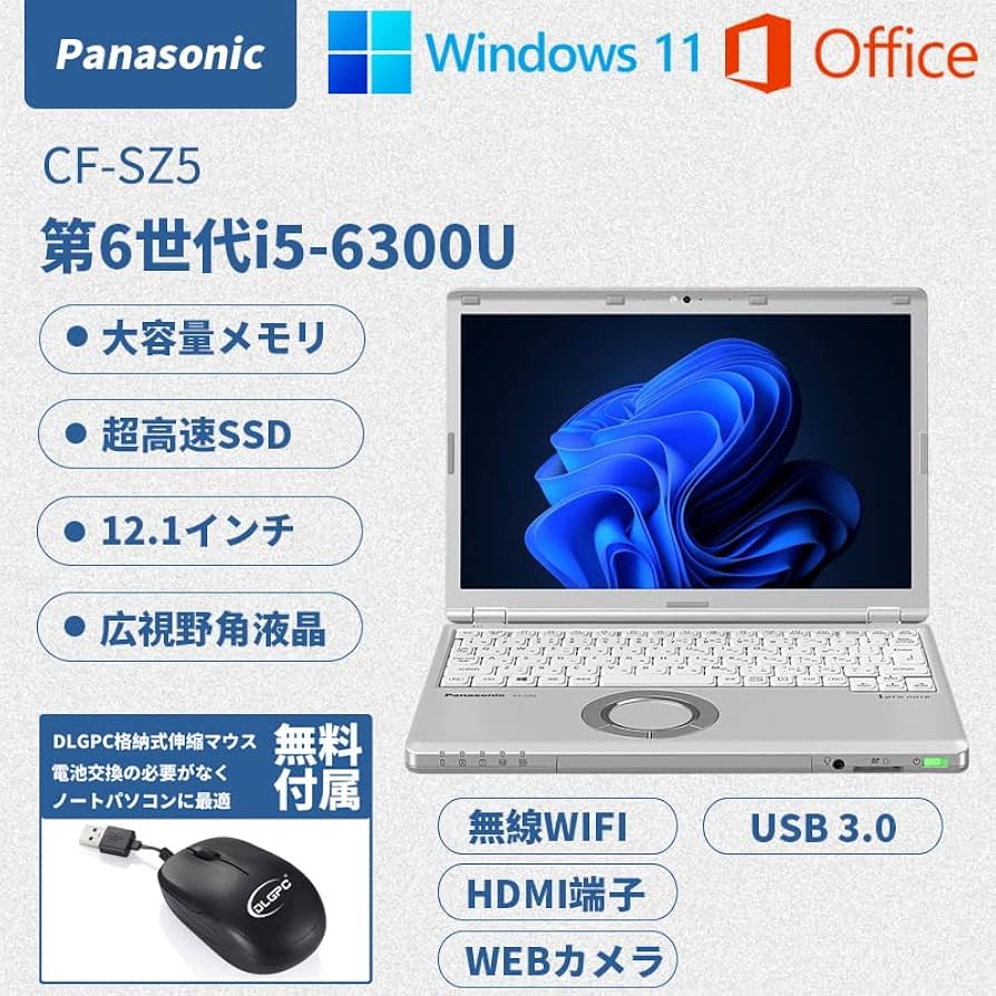 RL-13Panasonic CF-SZ5 Win10 Office2019搭載 Amazon.co.jp: 【整備済み品】 Panasonic ノートPC CF-SZ5/MS